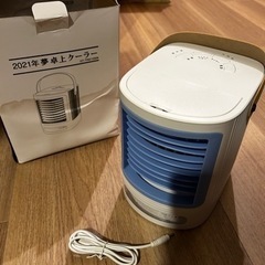 受け渡し者決定しました卓上クーラー