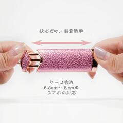 【未使用】スマホショルダークリップ　チェーン　黒　ピンクゴールドの画像