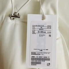 新品　ユナイテッドアローズ　パンツ　ウエストゴム　カーゴパンツ　ドローストリングの画像