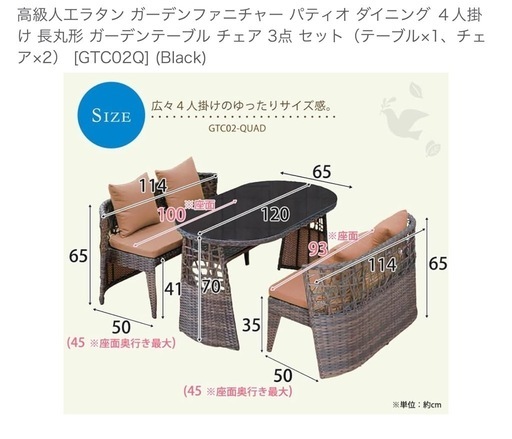 高級人工ラタン_ガーデンファーニチャー_ガーデンテーブル 