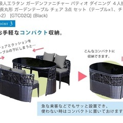 展示品■iインアウト■ポイント■スペイン■人口ラタン■ガーデンファニチャー■ 高級人工ラタン_ガーデンファーニチャー_ガーデンテーブル