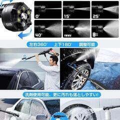 高圧洗浄機 コードレス充電式 大容量バッテリー 6-in-1多機能ノズルの画像