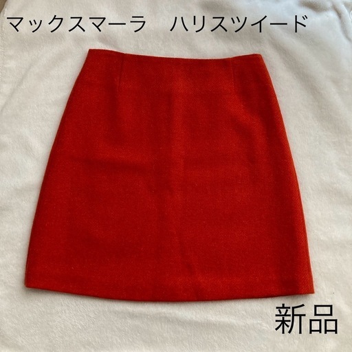新品　マックスマーラ　ハリスツイード　スカート　ツイード　レッド　オレンジ　38