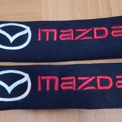 値下げ中 MAZDA マツダ  シートベルトクッション