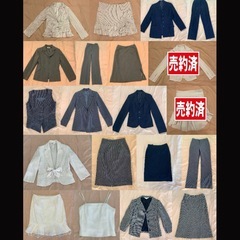 【中古】ビジネス　フォーマル　セレモニー　スカート　パンツ　スー...