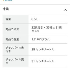 ミニクーラーボックスの画像