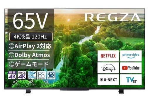 TOSHIBA 43型4K液晶テレビ【リサイクルフカツ岡崎倉庫店】251005SM-4 43型液晶テレビ:2023年製【リサイクルフカツ岡崎倉庫店】250412