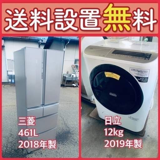 全自動洗濯機:2016年製 【リサイクルフカツ岡崎倉庫店】250330