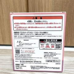 たべっ子どうぶつ　香水の画像