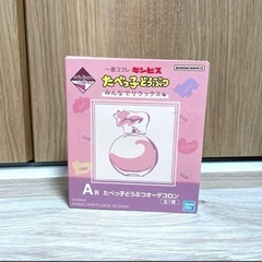 たべっ子どうぶつ　香水の画像