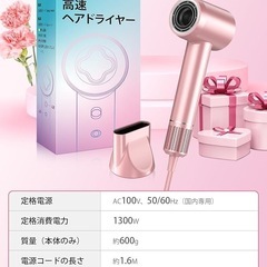 ✨新品✨【高濃度マイナスイオン】ドライヤー 温冷風切替 軽量 静音 過熱防止機能 速乾 ヘアドライヤー 大風量 美髪 サロンの画像