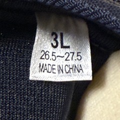 スリッパ　入院用の画像