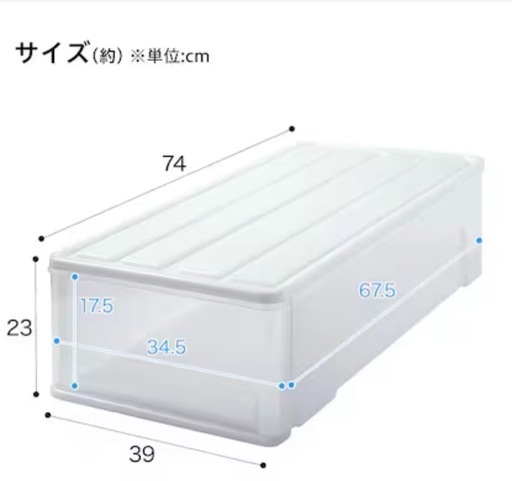 ニトリ 収納ケース 押入れケースM×10個セット