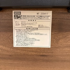 ニトリ　折りたたみテーブルの画像
