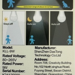 新品未使用 人感センサー付きLED電球 4個セットの画像