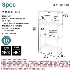 【再募集】スチールラック4段　120cm の画像