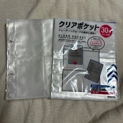 クリアポケット まとめ売りの画像