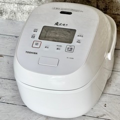 2022年製 東芝「炎匠炊き」5.5合炊きIH炊飯器