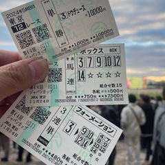 【満員御礼！受付終了】一緒に競馬で高配当を狙いませんか！目指せ万馬券！目指せ帯封！ - 友達