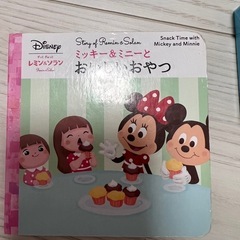 ずっとぎゅっと レミン&ソラン の画像