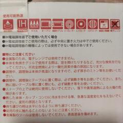 スクエアグリルパン　DELISHLIFEの画像