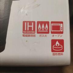 スクエアグリルパン　DELISHLIFEの画像