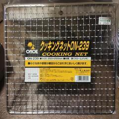 スクエアグリルパン　DELISHLIFEの画像