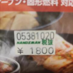 スクエアグリルパン　DELISHLIFEの画像