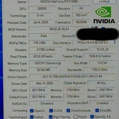 Palit RTX 5090 動作確認済み　グラフィックボード　GPUの画像