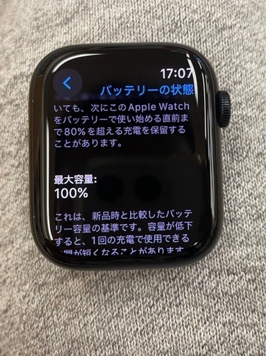 Apple Watch series9