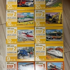 くもんのジグソーパズル