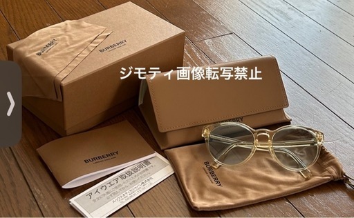 美品　BURBERRY バーバリー　サングラス　クリアフレーム