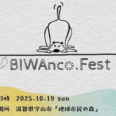 BIWAnco.fest