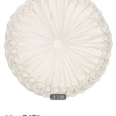 （超美品）ニトリ花形クッションの画像