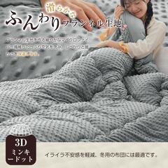 掛け布団 シングル グレー 洗濯可能 柔らかな肌触り グレーの画像