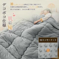 掛け布団 シングル グレー 洗濯可能 柔らかな肌触り グレーの画像