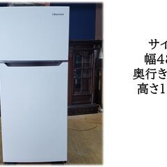 D18　ハイセンス　Hisense　2021年製　HR-B12c　120L ノンフロン冷凍冷蔵庫の画像