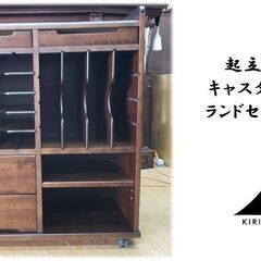 D19　美品　起立木工　キャスター付き　ランドセルラック