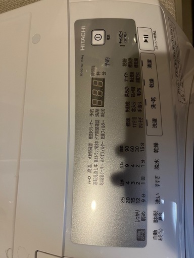 ⭐️再度値下！⭐️取説あり！美品⭐️日立 ドラム式洗濯乾燥機 11kg ビッグドラム