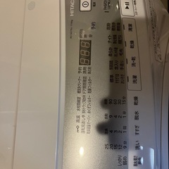 ⭐️再度値下!⭐️取説あり!美品⭐️日立 ドラム式洗濯乾燥機 ⭐️再度値下!⭐️取説あり!美品⭐️日立 ドラム式洗濯乾燥機