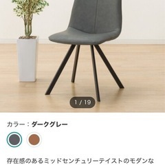 ニトリダイニングテーブルチェア4脚 (ぱお) 向日町のテーブル ニトリダイニングテーブルチェア4脚 (ぱお) 向日町のテーブル
