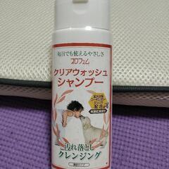 値下げ♦犬用シャンプー