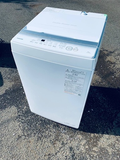 ♦️TOSHIBA 全自動洗濯機【2022年製】AW-6GA2