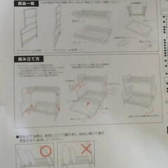 パール金属,樹脂/アレスタディッシュ水切り2段ラック/水が流れるトレーHB-1460の画像