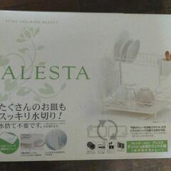 パール金属,樹脂/アレスタディッシュ水切り2段ラック/水が流れるトレーHB-1460の画像