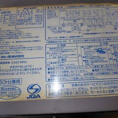 SHARP RE-S100-H5 電子レンジ1998年製 の画像