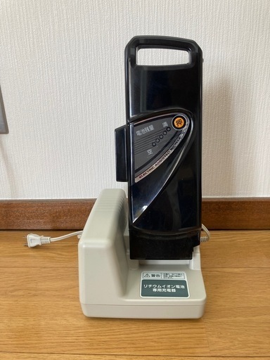 電動自転車　バッテリー　充電台付き