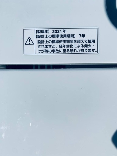 ♦️ Hisense 全自動洗濯機【2021年製】HW-G60A
