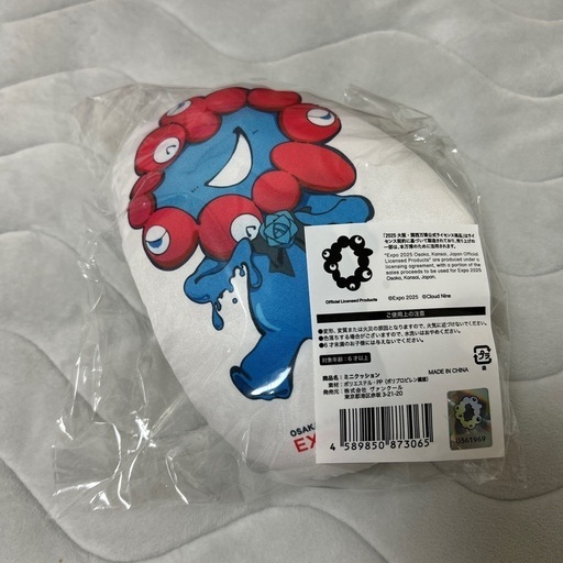 Ado EXPO2025 スペシャルライブ ミニクッション 万博 LIVE Ado アド