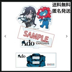Ado 大阪万博　アクリルスタンド　新品未開封の画像